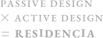 PASSIVE DESIGN×ACTIVE DESIGN＝RESIDENCIA