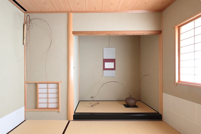 和室
