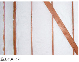 施工イメージ