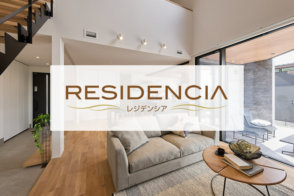 RESIDENCIA