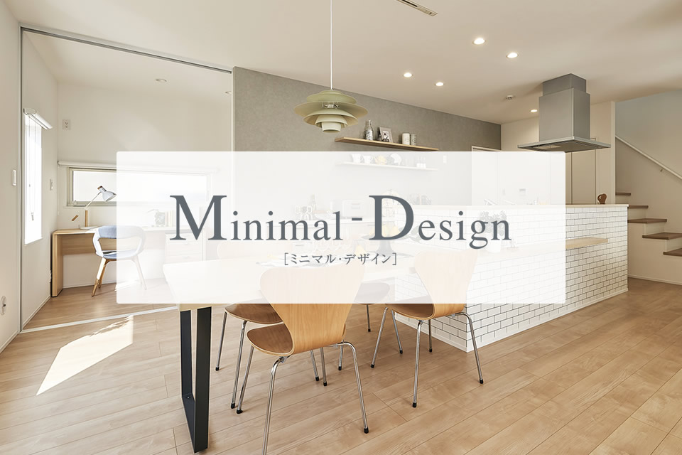 Minimal-Design